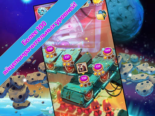Crack Attack скриншот 13