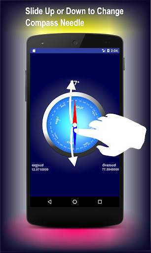 Compass Kannada ( ಕಂಪಾಸ್ ಕನ್ನಡ ) screenshot 3