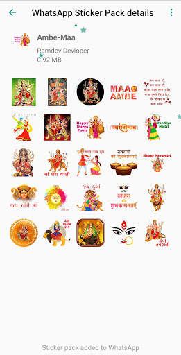 God Sticker For Whatsapp screenshot 14