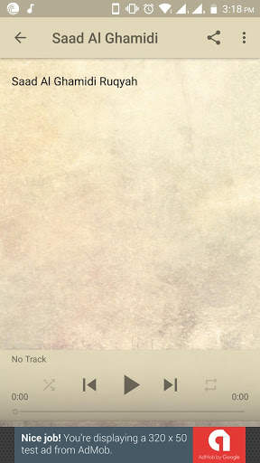 Al-Ruqyah الرقية screenshot 2