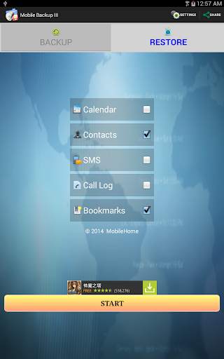 Mobile Backup 3 screenshot 7