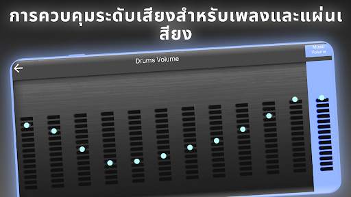 Drum Solo Studio - กลองชุด screenshot 7