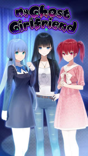 My Ghost Girlfriend screenshot 1