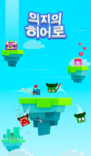 의지의 히어로 screenshot 1