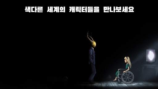 Lucid Dream Adventure: 신비 screenshot 4