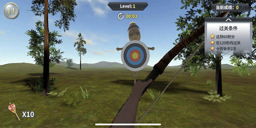 King of ARcher screenshot 2