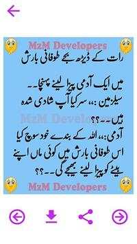 Husband Wife Funny Urdu Jokes Lateefay screenshot 3