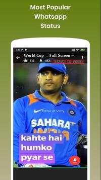 Cricket Video Status screenshot 4