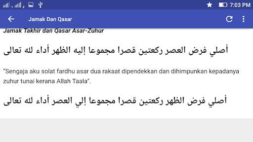 Jamak Dan Qasar скриншот 9