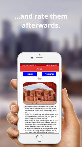 Wonder Of World screenshot 3