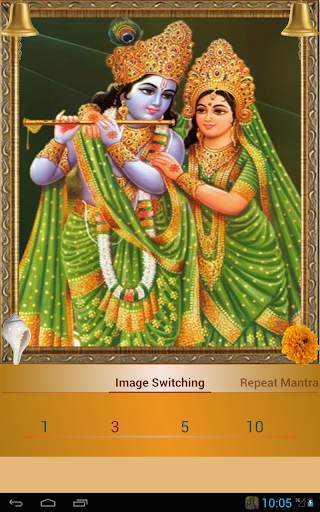 Hare Rama Hare Krishna screenshot 23