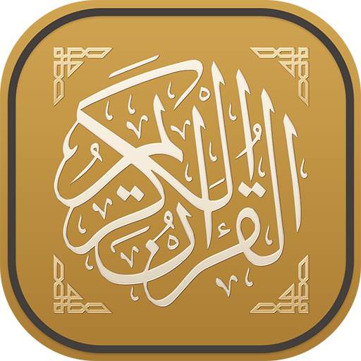 Quran Android Offline 1.36