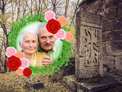 Condolence & Sympathy Photo Frames screenshot 3
