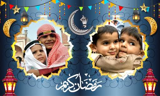 Ramadan Photo Frames Dual screenshot 7