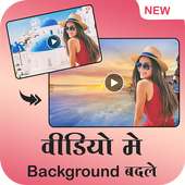 Video Background Changer: Background Changer icon