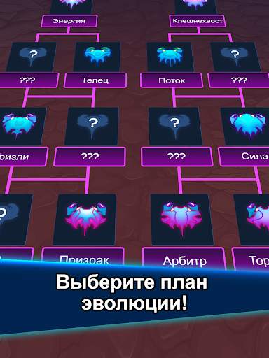 Война крабов скриншот 22