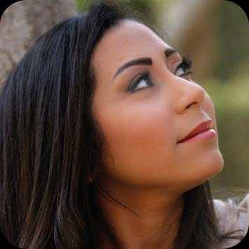 اغاني شيماء الشايب 2019 بدون نت chayma chayeb MP3 1 تصوير الشاشة
