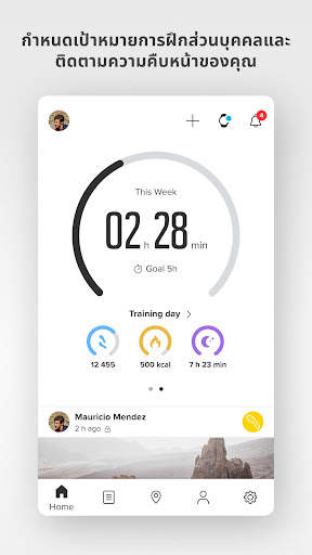 Suunto screenshot 1