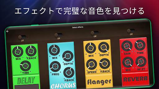 Guitar Solo HD - エレキギター screenshot 4