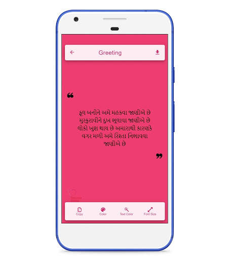 Valentine Day : Greetings, Status, Quotes, Wishes screenshot 2