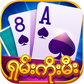 ရွမ္းကိုးမီး Shan Brother – Shan Koe Mee Online icon