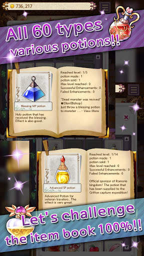 Potion Maker screenshot 8