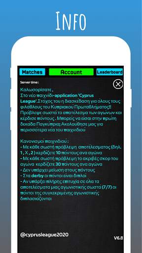 Cyprus League screenshot 8
