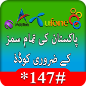 All Sim Important USSD Codes of Pakistan icon