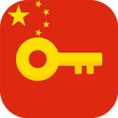 VPN Master - CHINA 1.0