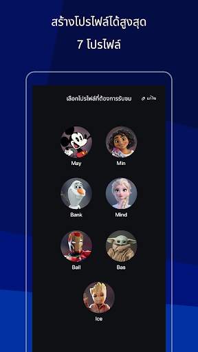 Disney  Hotstar screenshot 4