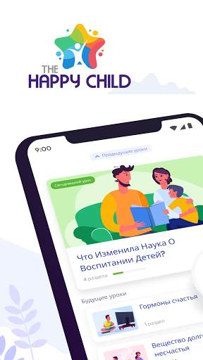 The Happy Child - Parenting App скриншот 1