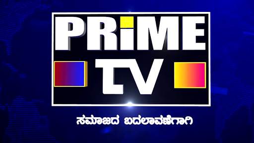 Prime tv screenshot 1