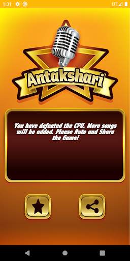 Antakshari - Musical Game screenshot 5
