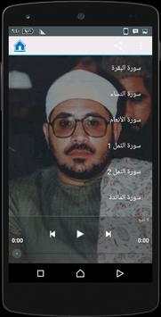 Masterpieces of Shahat Mohamad screenshot 3