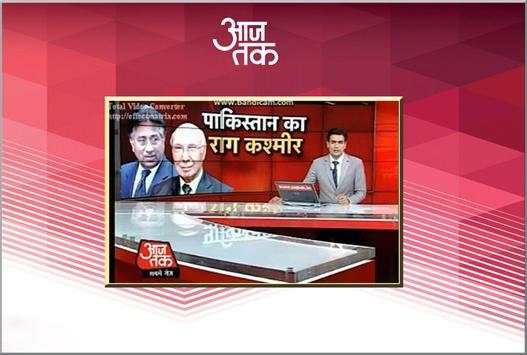 Aaj Tak Live Tv screenshot 5