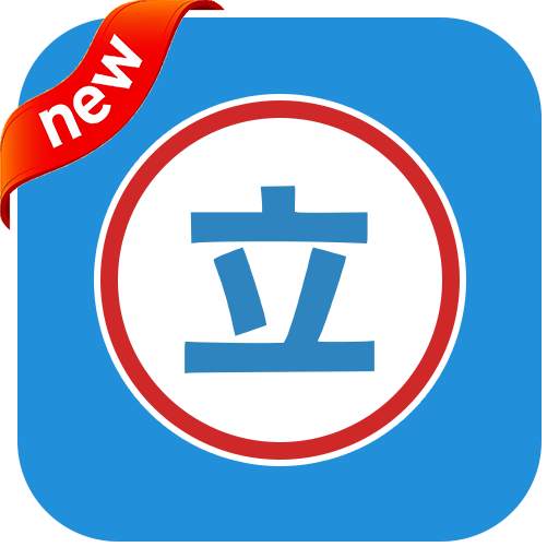 TACHIYOMI Manga Reader - Best World Manga 1.0
