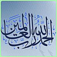 Surah Al Fatiha on 9Apps