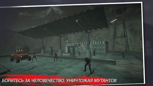 Project Mutant - Zombie Apocalypse скриншот 8