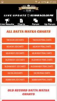 Satta Matka Club 4 تصوير الشاشة