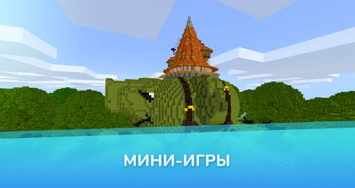 MODBOX - моды для Майнкрафта скриншот 8