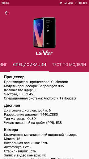 LG Mobile KZ screenshot 3