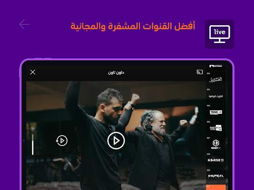 stc tv 12 تصوير الشاشة