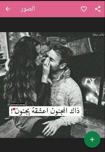صوري screenshot 2
