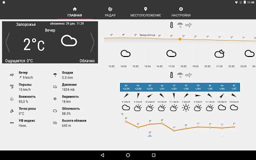 Weather Forecast App, Radar, Widget and Alerts screenshot 9