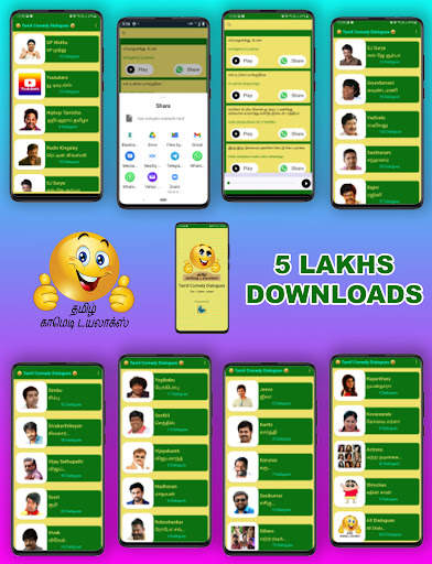 Tamil Comedy & Punch Dialogues screenshot 1