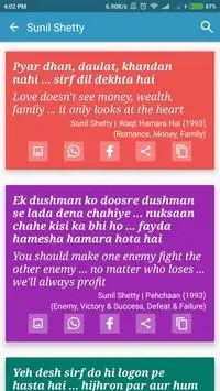Govinda screenshot 5
