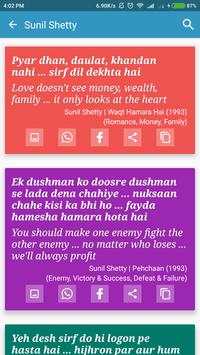 Govinda screenshot 5