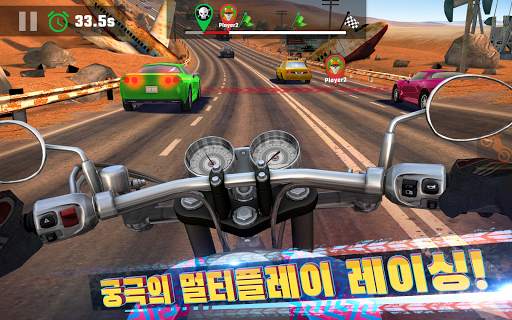 모터 라이더 GO: 하이웨이 트래픽 레이싱 screenshot 15