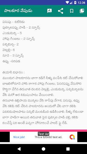 10000  Telugu Vantalu Collection screenshot 6