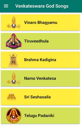 Venkateswara God Songs screenshot 3